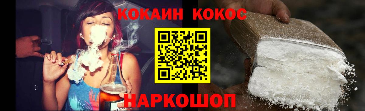 Кокаин 98% Хасавюрт