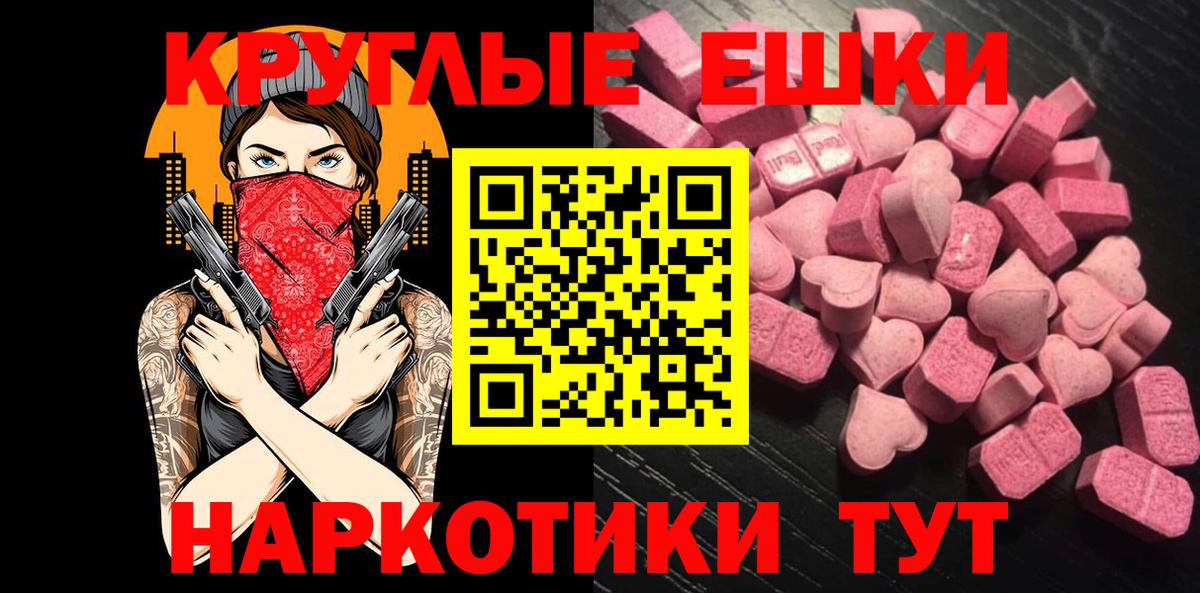 ЭКСТАЗИ louis Vuitton  ЭКСТАЗИ круглые  Хасавюрт  Вход с VPN 
