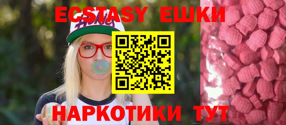 ЭКСТАЗИ Cube Хасавюрт