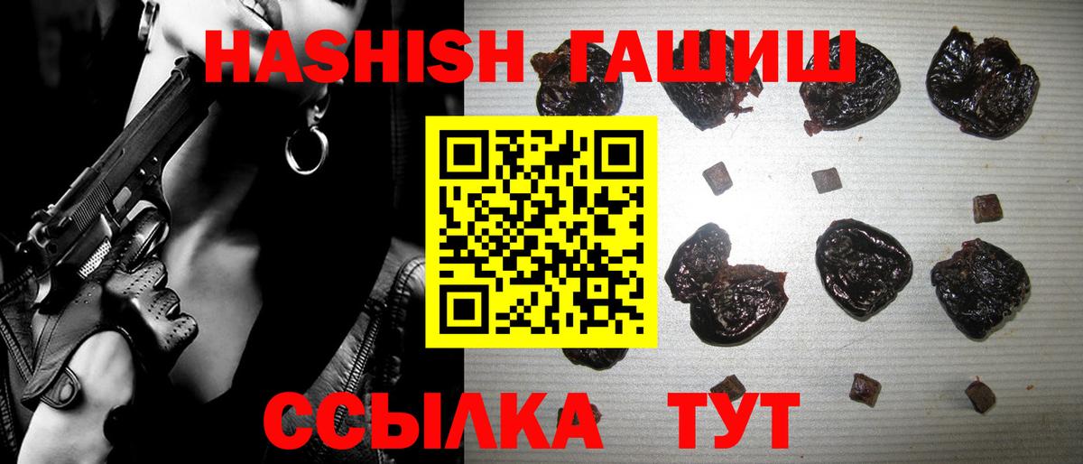 ГАШИШ hashish Хасавюрт