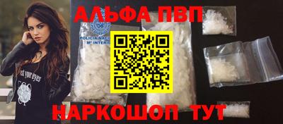 мефедрон Туймазы