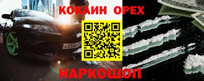 мяу мяу кристалл Тулун