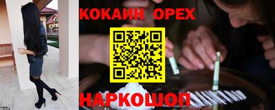 мяу мяу кристалл Тулун