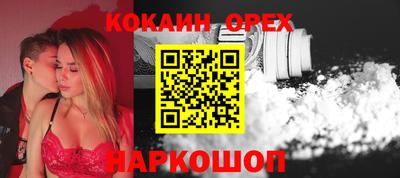 мефедрон Туймазы