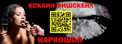 мяу мяу кристалл Тулун
