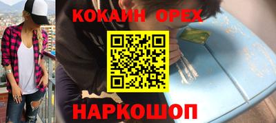 мефедрон Туймазы