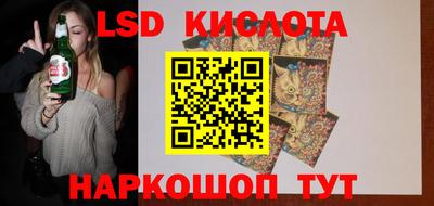 мяу мяу кристалл Тулун