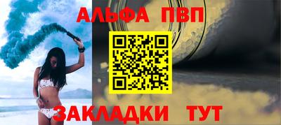 мефедрон Туймазы