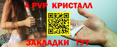 мяу мяу кристалл Тулун