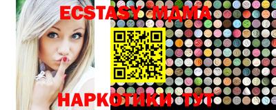 мефедрон Туймазы