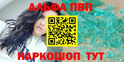 мяу мяу кристалл Тулун