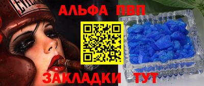 мяу мяу кристалл Тулун