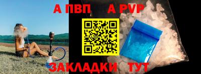мяу мяу кристалл Тулун