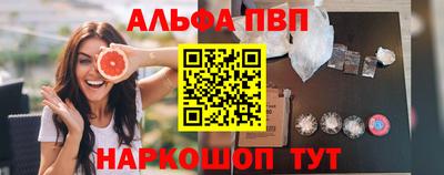 мяу мяу кристалл Тулун