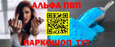 мефедрон Туймазы