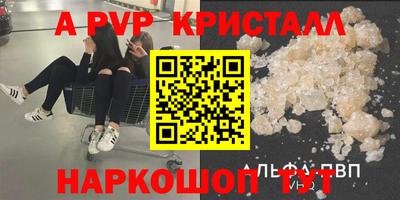 мяу мяу кристалл Тулун