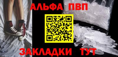 мефедрон Туймазы