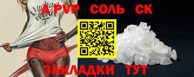 MDMA Тула