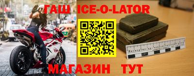 мяу мяу кристалл Тулун