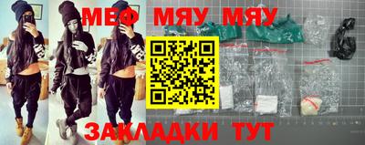 MDMA Тула