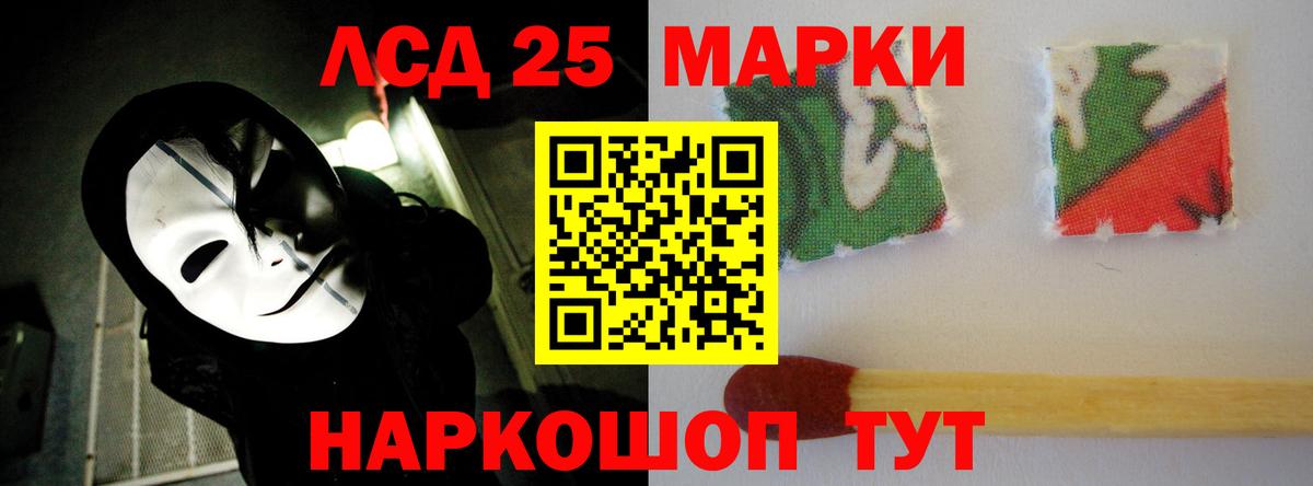 Хасавюрт  Лсд 25 экстази  Вход с VPN  LSD-25 экстази кислота  LSD-25 экстази ecstasy 