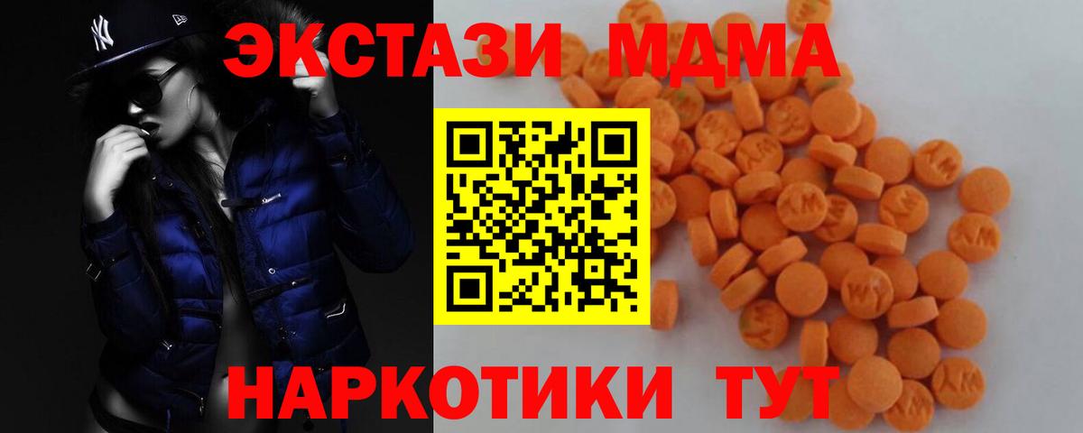 MDMA VHQ  MDMA VHQ  Вход с VPN  Хасавюрт 