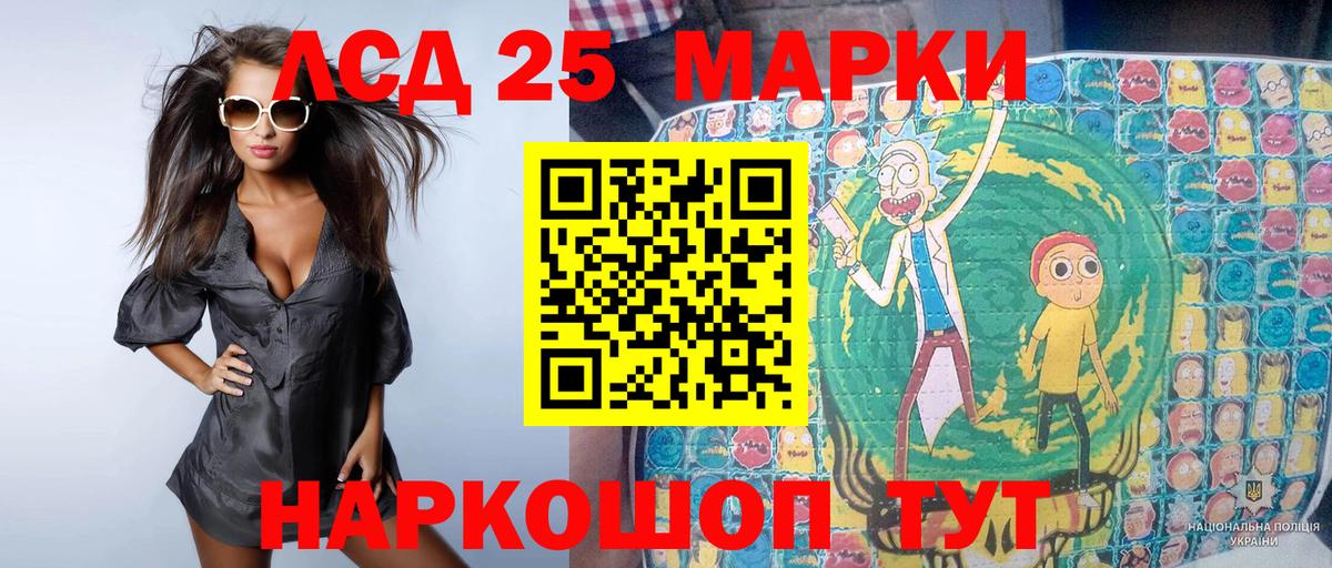 Марки NBOMe 1,8мг  Вход с VPN  Марки 25I-NBOMe  Хасавюрт 
