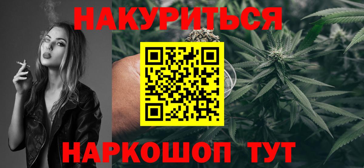 Бошки Шишки VHQ  Канабис MAZAR  Хасавюрт  Вход с VPN 